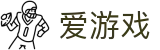 爱游戏-官方门户-中国官方全站